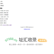 大笑网--烟火 – 北斗七星高的博客