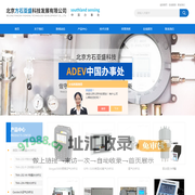 德国CMC微水仪-德国CMC微量水分析仪-北京方石亚盛科技发展有限公司