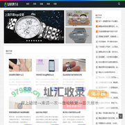 复刻名牌手表 - 高端品质，精致之选