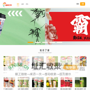 九道餐饮网-服务于小餐饮创业者信息平台