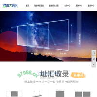 智能电子黑板_教室黑板_多媒体智慧教学黑板厂家-北京清大视讯科技有限公司