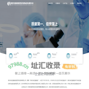 湖北怡亚通瑞泽医药供应链有限公司