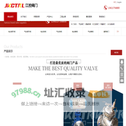 沪工阀门-中控阀门-气动调节阀--上海江控阀门有限公司