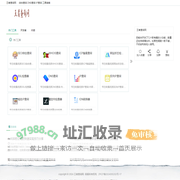 王者查询网