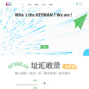 KEYMAN