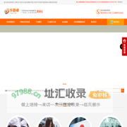 佛山劳务派遣_佛山市华路卓劳务派遣公司_佛山劳务派遣公司