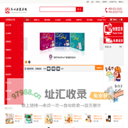 齐心共赢在线