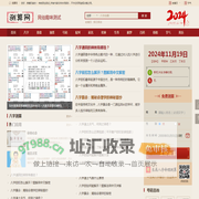 生辰八字算命_周易占卜算命算命_姓名测试打分_测算网