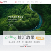 宁波华优汽车零部件有限公司