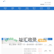 陕西省泾河工程局