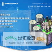 武汉德智自动化科技有限公司