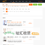 重庆讲师,重庆培训师,重庆培训讲师-中华讲师网-直接对接一万多名讲师-找讲师-培训师-培训讲师好网站