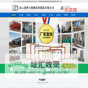 消声器,消音器,吹管消声器,风机消声器_连云港博大机械设备制造有限公司