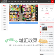 阜阳在线-阜阳综合门户