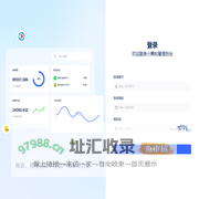 黄蚁SAAS管理后台