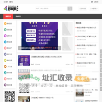 【郸城网㊣新媒体】专业网络媒体-郸城本地生活服务商！