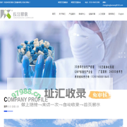 无锡长江胶囊有限公司_胶囊壳_空心胶囊