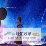强某人 - QIANGMOU.REN