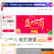 宜华实木地板加盟-宜华实木地板加盟电话-宜华实木地板代理招商费