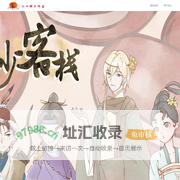 二十肆