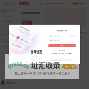 彩云小梦