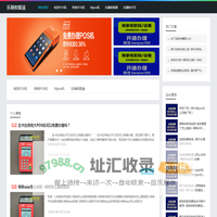 乐刷官网-乐刷POS机-乐刷科技官网