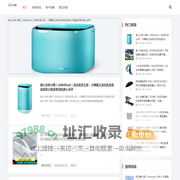于太保