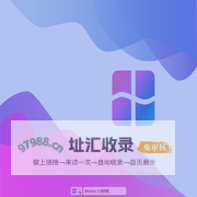 Win12