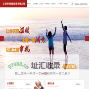 公主岭隆盛热电有限公司|热力公司|电力公司|热电厂|热力公司|电力公司|公主岭市隆盛热电有限公司