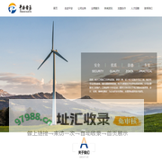嘉兴市平安电气工程有限公司_嘉兴平安电气_电子电工