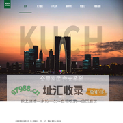 KUCH库琪家居