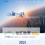 国药控股（中国）融资租赁有限公司
