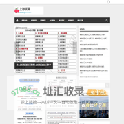 上海镁谟电子商务有限公司