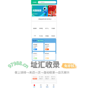 巴中博雅健康