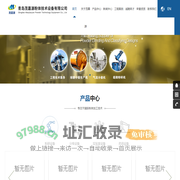 气流磨,深冷粉碎机,气流粉碎机,青岛茂嘉源粉体工程科技有限公司
