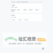 承光编程