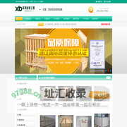 杭州木箱厂,杭州包装箱,杭州木箱,欣邦包装工程有限公司-大型包装箱,钢边箱,包装箱,