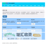 首页 - 绿色生态系统