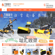 北京万富大众工业设备有限公司