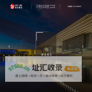 上海创为建筑工程有限公司