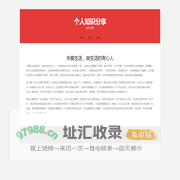星座运势查询_星座姻缘配对网_星座大亨