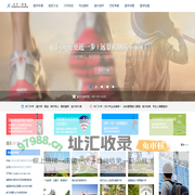 专业美国高端留学申请咨询服务平台 | 远景领航