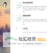 迷路的青年人