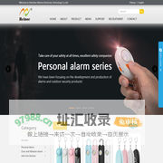 Meinoe Personal alarm manufacturer