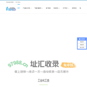 气雾剂灌装机|喷雾剂灌装设备-武汉菲泰克