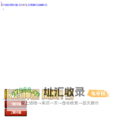 网站IP打造-安卓凤凰OS双系统安装下载_电脑凤凰系统-Phoenix OS-栀新官网