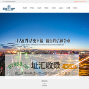 吉林省永安房地产开发有限公司