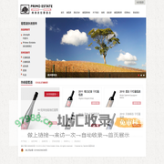首页 | 南澳派拉蒙(中国)酒庄- Primo Estate