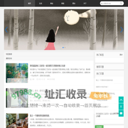 浩浩的快乐事1