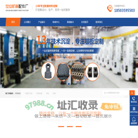 山西复合高铬锤头价格-运城球磨机衬板钢球加工厂-运城市盐湖区世安机械配件厂